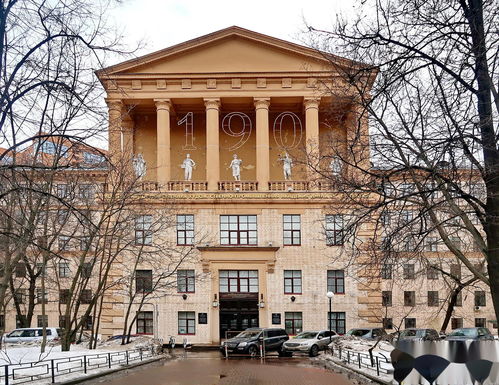 莫斯科國立工業藝術大學