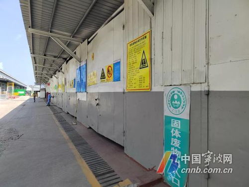 從工廠到醫院學校 鄞州首批 無廢城市細胞 通過審核驗收